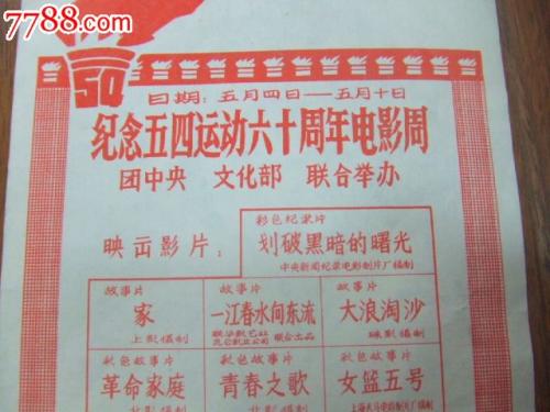 买个假的拉脱维亚签证